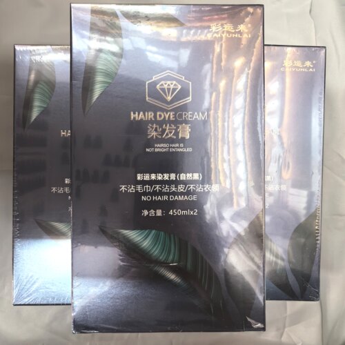 彩运来染发膏不沾头皮自然黑甄选色彩彩色盖白发自己在家染发剂