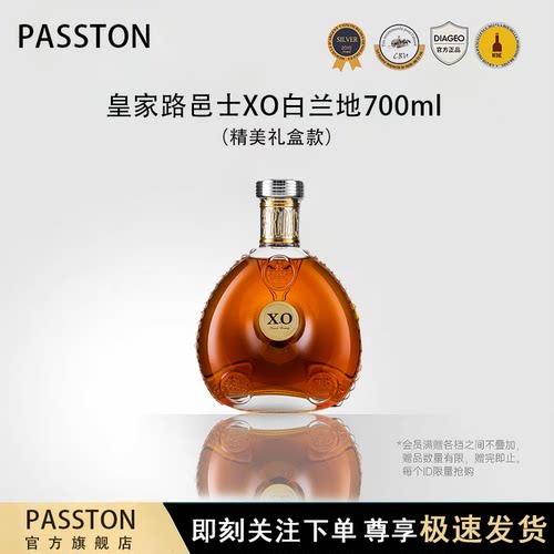 商务宴请区礼盒装进口法国700ml