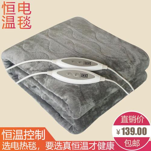 双温双控家用学生单人定时电热毯