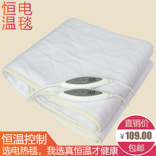 恒温定时双人双控家用电热毯