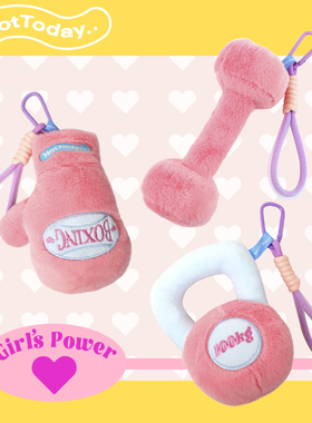 NotToday|健身搭子套装 哑铃壶铃毛绒包挂件哑铃长条抱枕