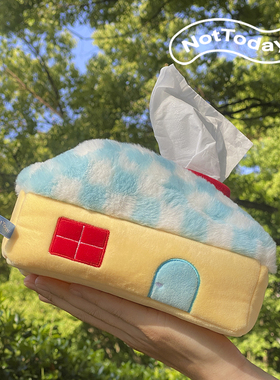 NotToday|小房子 毛绒纸巾盒创意可爱客厅抽纸盒通用车载用餐巾盒