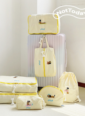 NotToday运动小狗旅行收纳袋洗漱包衣服内衣分装袋行李箱整套装
