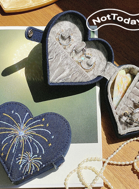 NotToday|心里放烟花 首饰收纳盒项链耳钉发夹饰品收纳盒创意礼物