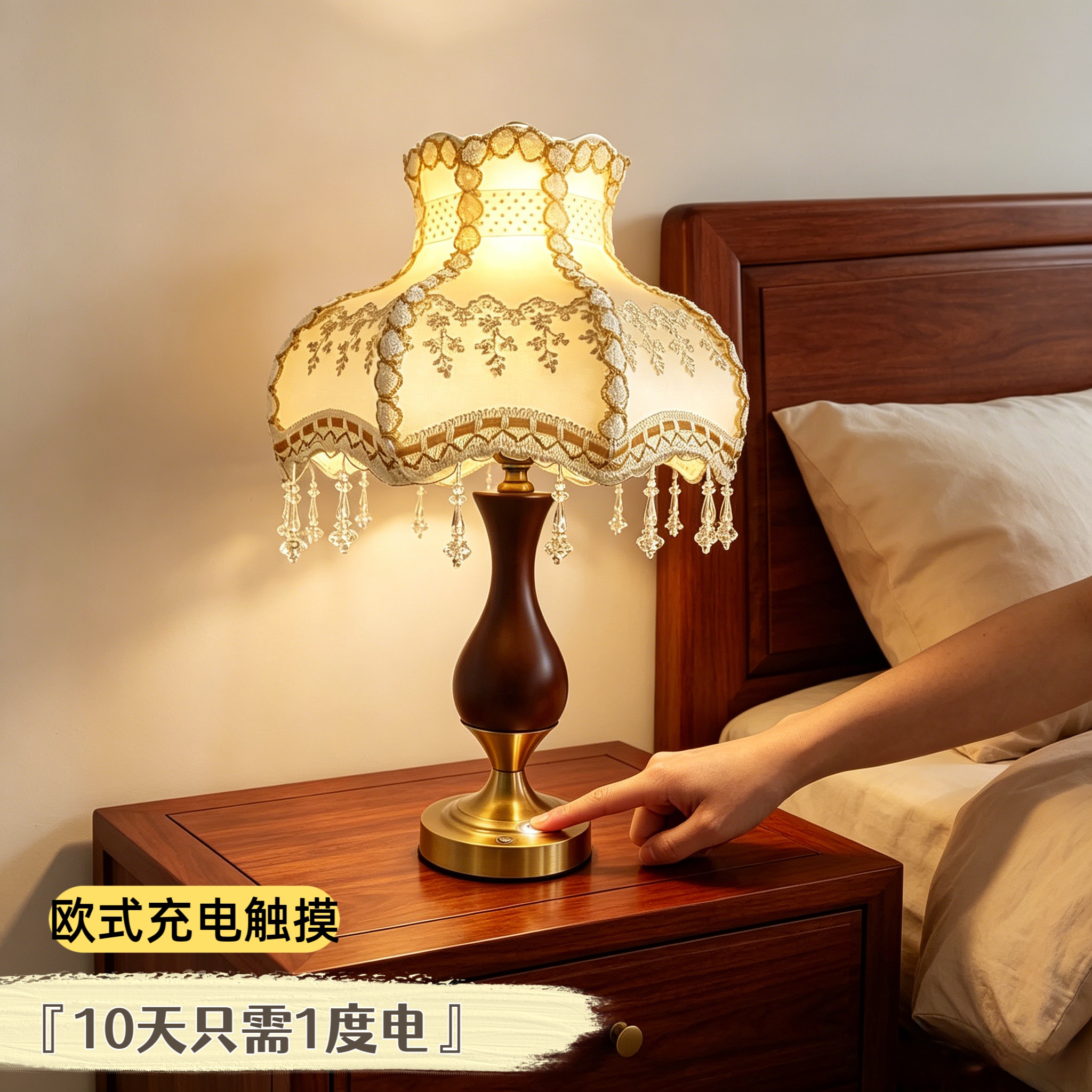 欧式复古触模调光充电台灯中式古风实木床头灯无线创意装饰茶室灯