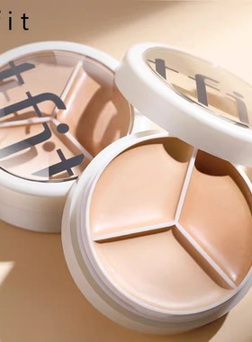 tfit遮瑕膏三色fiti遮瑕面部热销榜titf巨遮暇强力自然持妆tifit