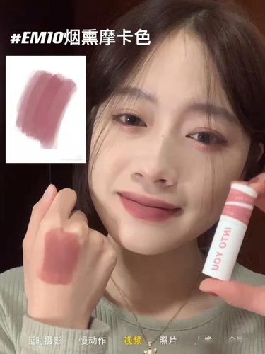 适合黄皮素颜使用的intoyou唇泥