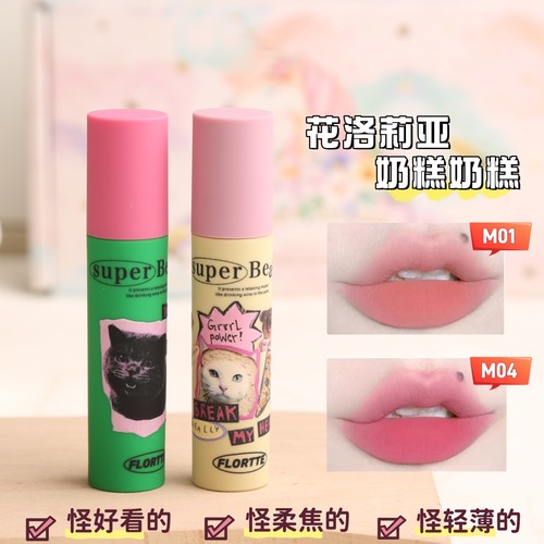 超自然裸妆素颜口红白桃乌龙M01