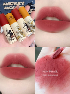 juduo橘朵唇泥冰茶唇釉p01灰粉色裸色p04迪士尼p14哑光口红唇霜