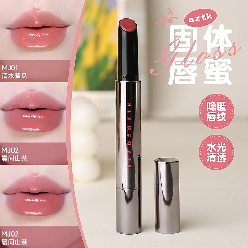2024新品aztk水光镜面唇釉