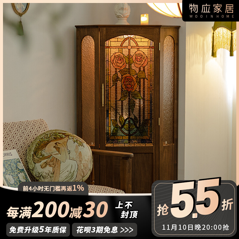物应复古玫瑰角柜黑胡桃r木实木酒柜北欧客厅墙角转角拐角柜三角