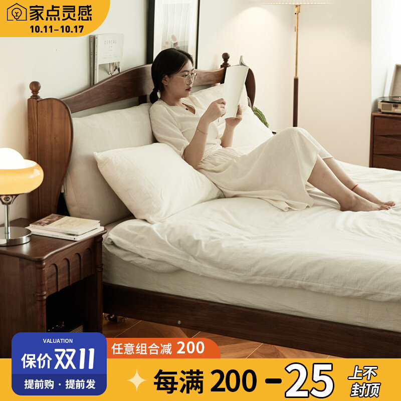 物应伊卡洛斯实木床北欧复古1.5主卧家用1.8米双人床黑胡桃木家具