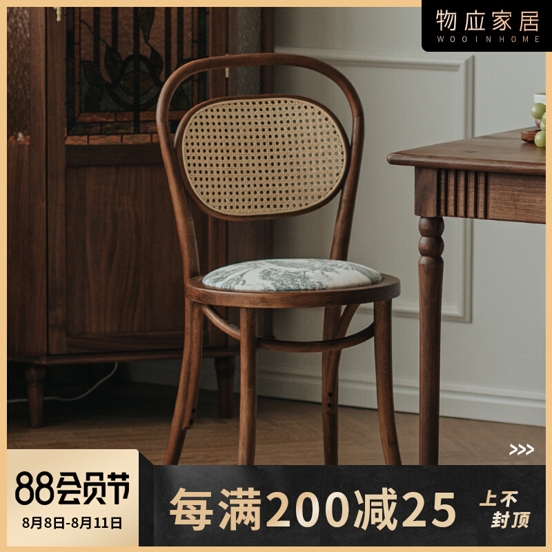 物应20号餐椅法式简约家用书桌椅日式北欧复古靠背网红藤编椅ton