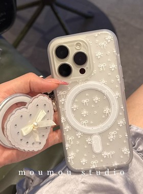 韩系ins蝴蝶结白色碎花磁吸支架适用iPhone15promax苹果14手机壳13pro防摔1211女16promax磨砂xsxr硬壳78plus
