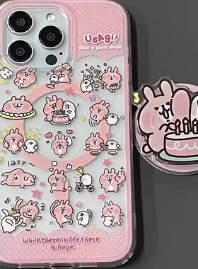 可爱插画粉色兔子磁吸支架适用iphone15promax手机壳苹果1413pro卡通12/11防摔14promax软xs/xr保护套7/8plus
