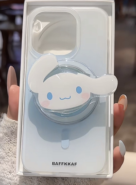 可爱玉桂狗布丁狗磁吸支架适用iPhone15promax苹果14手机壳13pro防摔1211卡通14promax软壳xs/xr女款78p保护