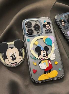 日韩趣味卡通米奇磁吸壳适用iPhone16苹果15promax手机壳1413pro防摔12/11软边14promax支架xsmax/xr女78plus