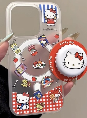 可爱零食kitty猫瓶盖磁吸支架适用iphone15promax16手机壳苹果1413防摔11/12promax磨砂xs/xr超好看87plus女