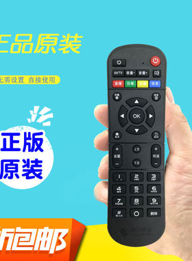 百和盒 M101 ZTE 4K高清网络机顶盒遥控器 电视机