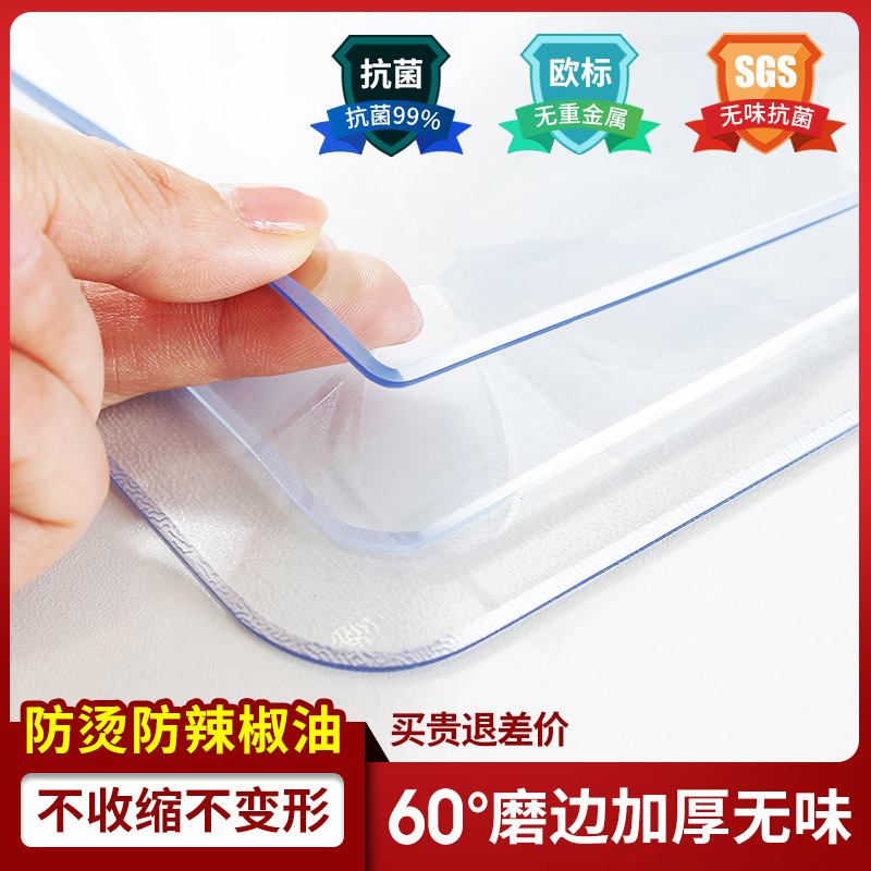 防水防油软玻璃水晶板免洗可定制
