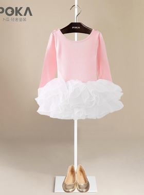 POKA女童儿童表演舞蹈服 女童芭蕾舞裙连衣裙练功服公主纱裙