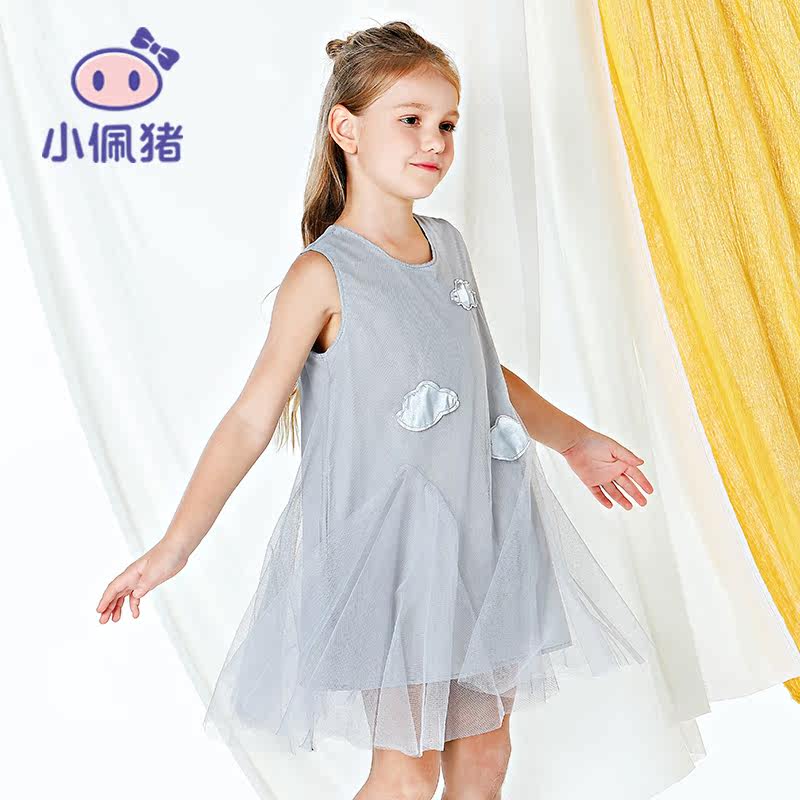 小佩猪网纱夏季韩版不规则背心裙