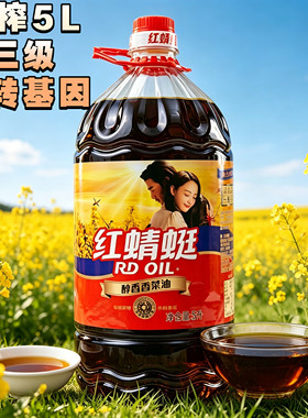 红蜻蜓醇香菜籽油5L非转基因