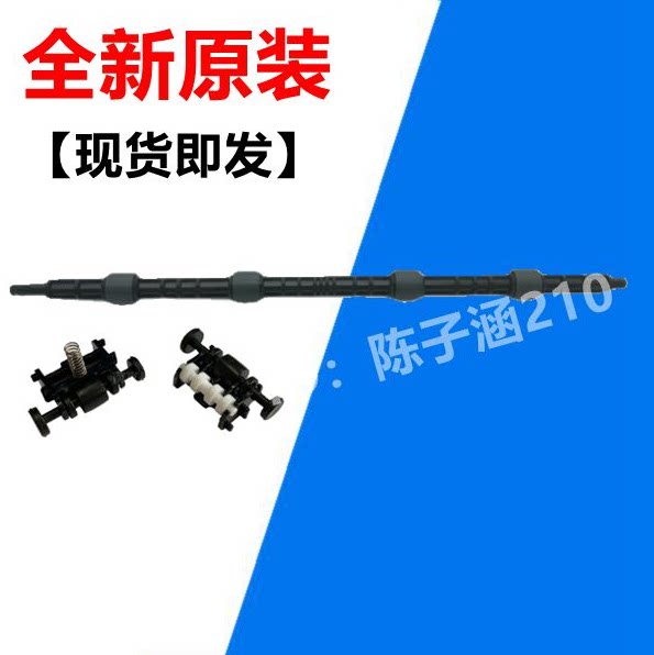 适用惠普 hp136nw 103a 131a 135a 107a 108a/w定影出纸杆 出纸轮图片