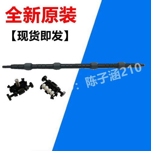 适用惠普 hp136nw 103a 131a 135a 107a 108a/w定影出纸杆 出纸轮