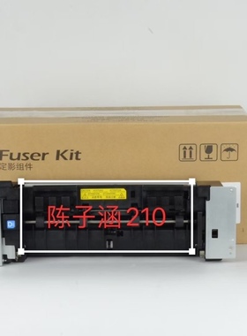 适用京瓷2235 2040 2135 2635 2735 2540 2640 FK-1150定影器组件