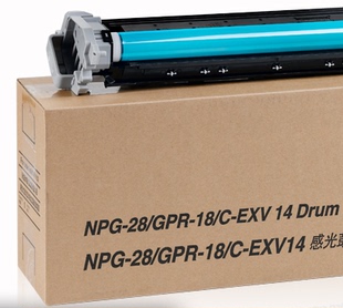 28硒鼓IR 2420 2016 2320 2422套鼓感光鼓组件 2318L 适用佳能NPG
