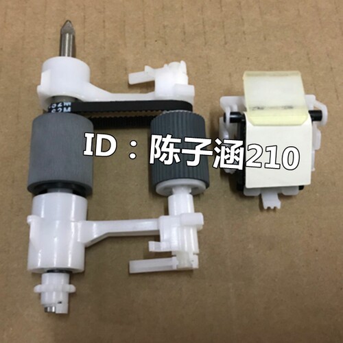 适用Q5997A 惠普 HP4345 M4345 ADF 输稿器 原稿 搓纸轮 + 分页器