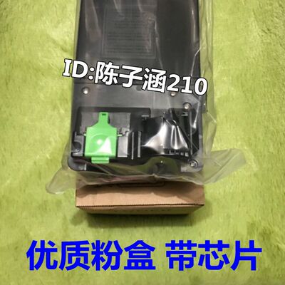 适用 夏普 MX-235CT 墨粉 AR 1808S 2008D 2308D 2328L 碳粉 粉盒