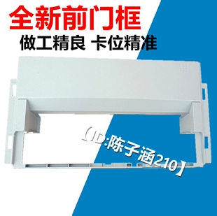适用 hp1005前门框 惠普M1005前门框架 打印机外壳 托纸架 前面板
