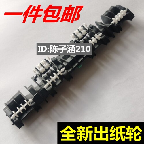 适用 HP227出纸轮M203 M227 加热组件出纸盖板 卡扣 定影组件上盖