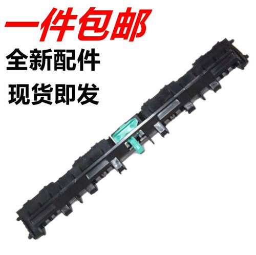 适用惠普HP1536 hp1566 hp1606定影组件上盖出纸导纸板压杆出纸轮