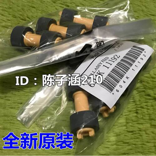 适用 原装富士施乐 M355DF 2108B 3105 P455D M455DF P355D搓纸轮