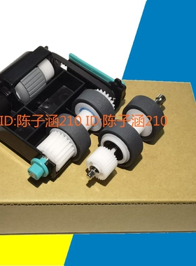 适用 松下KV-S5055C KV-S5046H KV-S5076H扫描仪搓纸轮进纸轮皮套