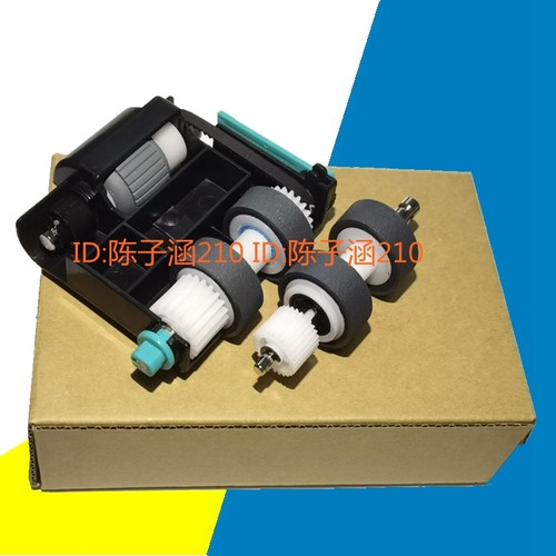 松下5046扫描仪搓纸轮进纸轮