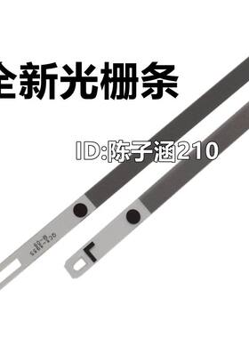 适用佳能 G1800 G1810 G2800 G2810 G3800 G3810 G4810 G4800光栅