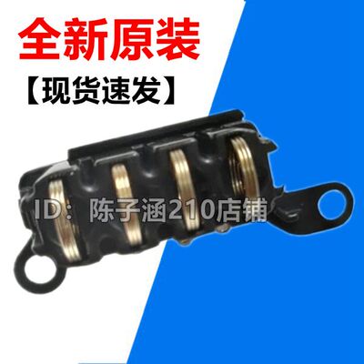 适用 HP136W硒鼓芯片接触点HP 108 103 138 136NW 电源板触点弹簧