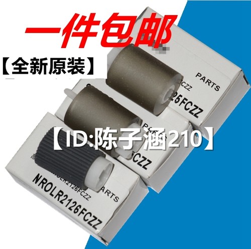 适用原装夏普MXC2621 3121 3081 3581 4081 5081 6081B纸盒搓纸轮