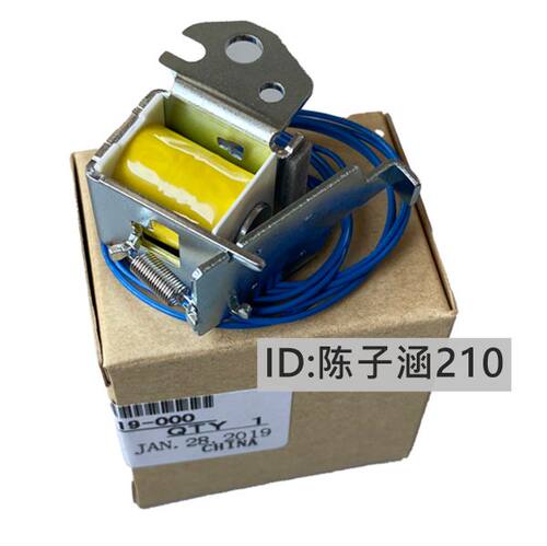 适合 原装HP1007 1008 1213 1216 1136 1108 1106离合器 继电器