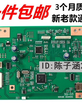适用 全新 HP惠普HP1005主板 HPM1005主板 接口板 USB 数据板