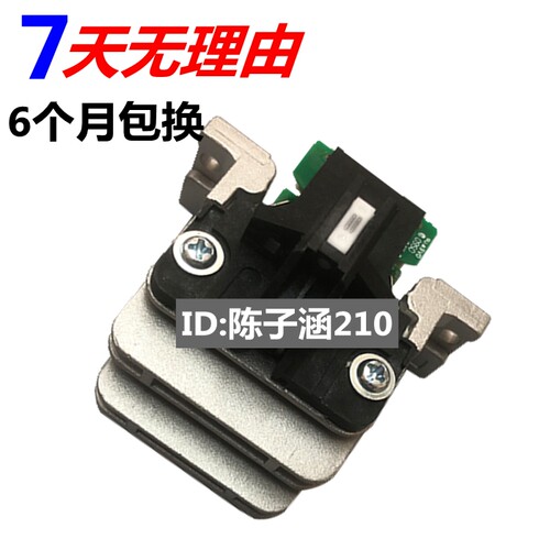 适用 EPSON爱普生LQ595KII LQ590KII LQ590K2 LQ1600K4H打印头
