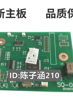适用 惠普 HP1020主板 HP1020plus主板 接口板 HP1018  USB 主板