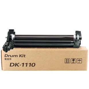 适用京瓷FS1020硒鼓DK1110套鼓1040 1060 1125 1520感光鼓组件