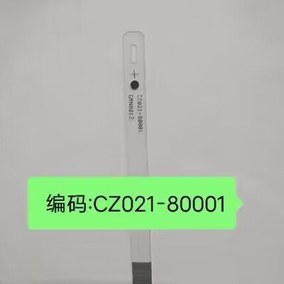 HP518519打印机光栅条数据条