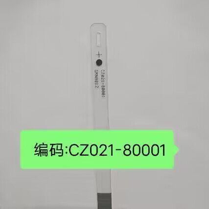 适用惠普HP Smart Tank508 511 518 519 531 538 618光栅条数据条