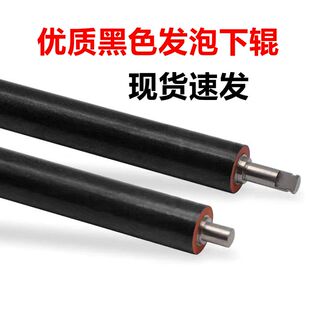 329定影下辊胶辊 适用 压力辊 HP305 hp304 优质惠普HP428 HP429